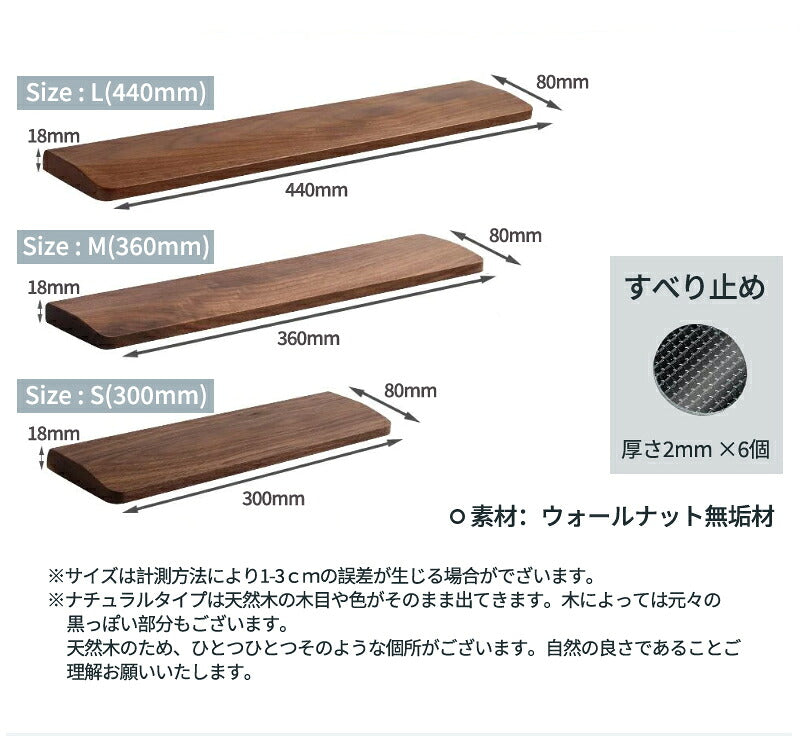 パームレスト リストレスト 木製 手首・肘・疲労軽減 ウォールナット 木 ウッド キーボード用 アームレスト クッション 木製パームレスト 腱鞘炎対策 ぱーむれすと PC パソコン作業 在宅ワーク 仕事 デスクワーク ハンドレスト 机  オフィ プレゼント