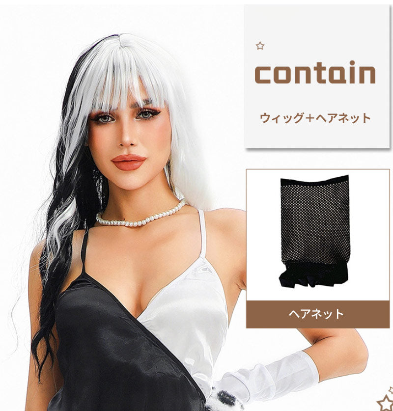 フルウィッグ 2点セット レディース ハロウィン  ウィッグ 黒白髪 ミディアム 自然 ウイッグ 小顔効果 医療用 かつら 大人 女性 コスプレ 普段使い 推し活 簡単 手軽 仮装 カラー ヘアネット コスチューム アニメ お揃い かわいい