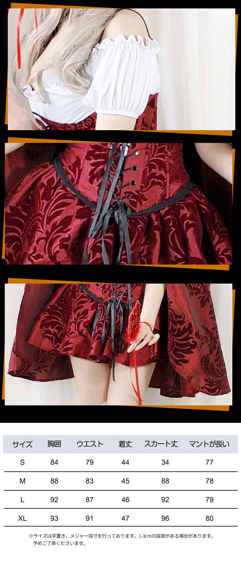 ハロウィン コスプレ 魔女仮装 小悪魔 ゴスロリ 女性 小悪魔 ジョーカー 魔女コスト 大人気 ハロウィン コスプレ衣装 コスチューム 大人 セクシー レース切り替え袖コスチューム コゴスロリ衣装 仮装 ハロウィン 学園祭 コスプレ