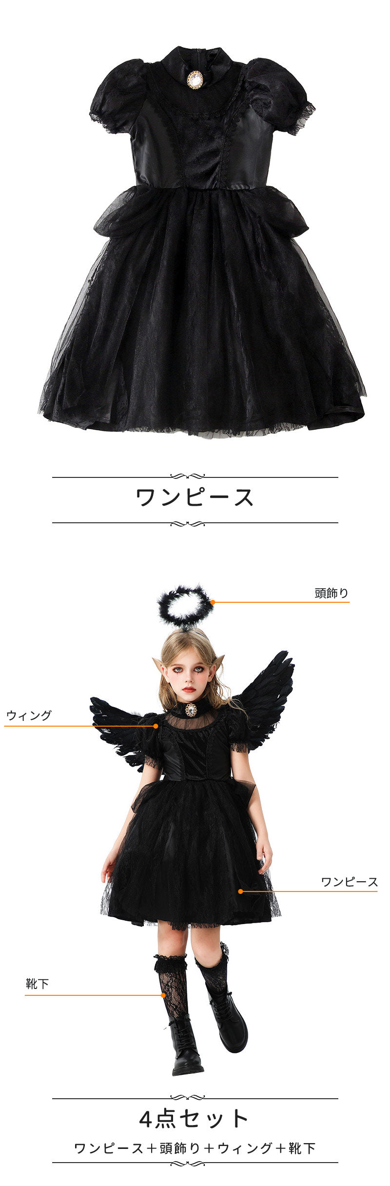 ハロウィン コスプレ 魔女仮装 小悪魔 ゴスロリ 女性 小悪魔 ジョーカー 魔女コスト 大人気 ハロウィン コスプレ衣装 コスチューム 大人 セクシー レース切り替え袖コスチューム コゴスロリ衣装 仮装 ハロウィン 学園祭 コスプレ