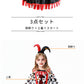 ハロウィン コスプレ ピエロ魔女 衣装 大人 ピエロ 3点セット コスチューム レディース 女性 ゾンビ デビル ピエロガール 魔法使い 魔法少女 ハロウィン衣装 赤黒 忘年会/新年会コスプレ衣装 セクシー ゴスロリ 吸血鬼 悪魔 キュート ミニワンピ 送料無料