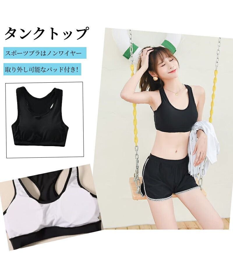 体型カバー 水着 レディース かわいい セパレート 体型カバー水着 韓国 中学生 高校生 おしゃれ 3点セット 20代 女の子 小胸 二の腕カバー 露出控えめ 可愛い 夏 10代 140cm 150cm 160cm ラッシュガード ママ水着 スポーティー