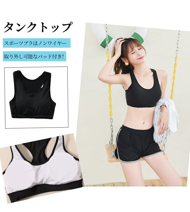 【クーポン利用で2,412円★20日迄】体型カバー 水着 レディース かわいい セパレート 体型カバー水着 韓国 中学生 高校生 おしゃれ 3点セット 20代 女の子 小胸 二の腕カバー 露出控えめ 可愛い 夏 10代 140cm 150cm 160cm ラッシュガード ママ水着 スポーティー
