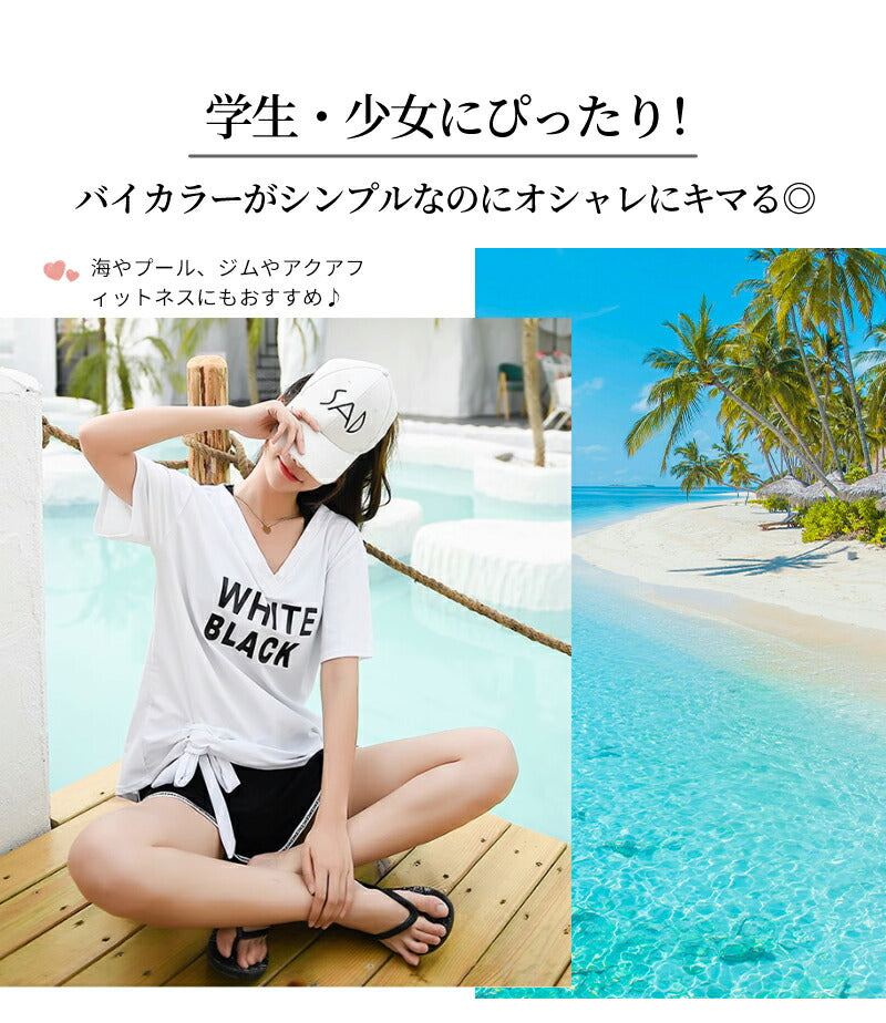 【クーポン利用で2,412円★20日迄】体型カバー 水着 レディース かわいい セパレート 体型カバー水着 韓国 中学生 高校生 おしゃれ 3点セット 20代 女の子 小胸 二の腕カバー 露出控えめ 可愛い 夏 10代 140cm 150cm 160cm ラッシュガード ママ水着 スポーティー