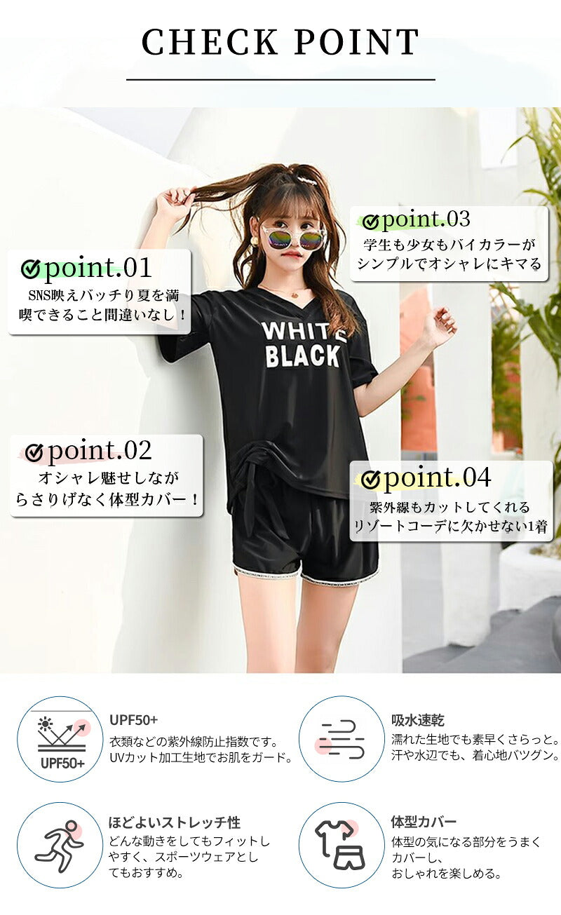 【クーポン利用で2,412円★20日迄】体型カバー 水着 レディース かわいい セパレート 体型カバー水着 韓国 中学生 高校生 おしゃれ 3点セット 20代 女の子 小胸 二の腕カバー 露出控えめ 可愛い 夏 10代 140cm 150cm 160cm ラッシュガード ママ水着 スポーティー