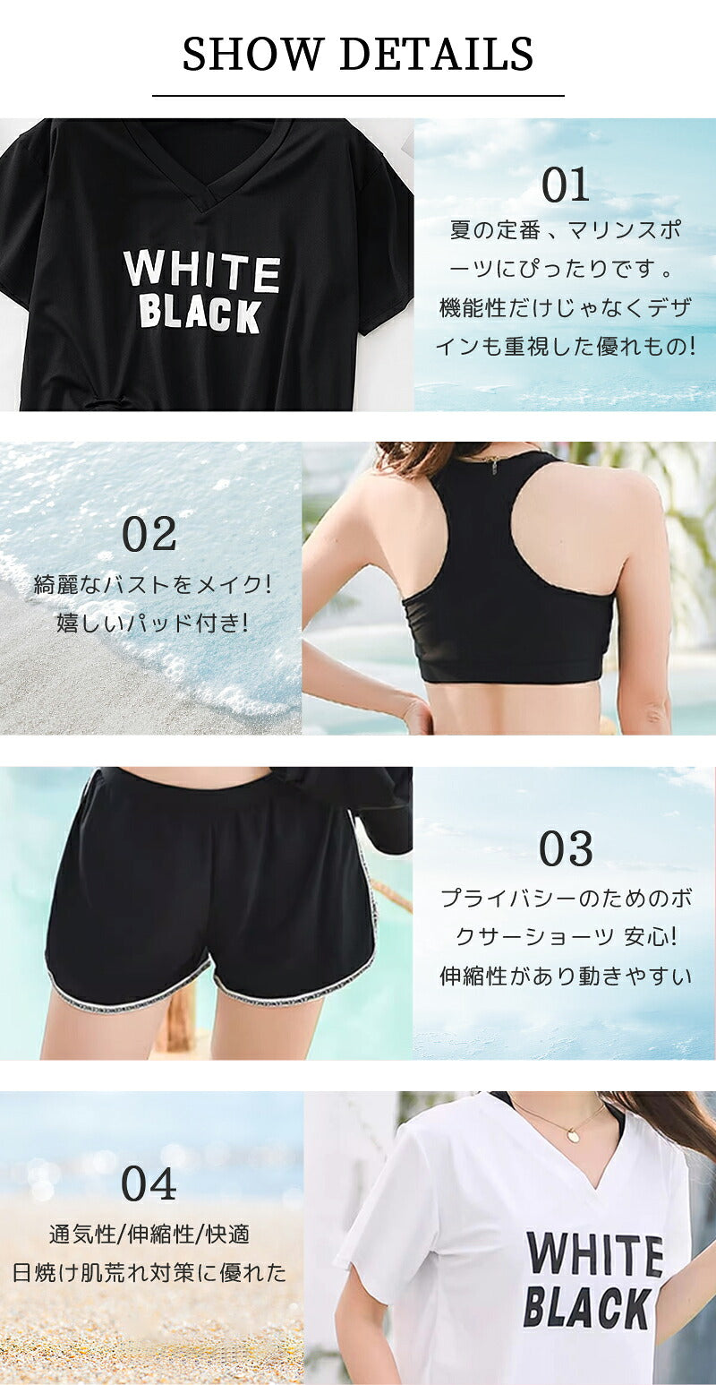 【クーポン利用で2,412円★20日迄】体型カバー 水着 レディース かわいい セパレート 体型カバー水着 韓国 中学生 高校生 おしゃれ 3点セット 20代 女の子 小胸 二の腕カバー 露出控えめ 可愛い 夏 10代 140cm 150cm 160cm ラッシュガード ママ水着 スポーティー