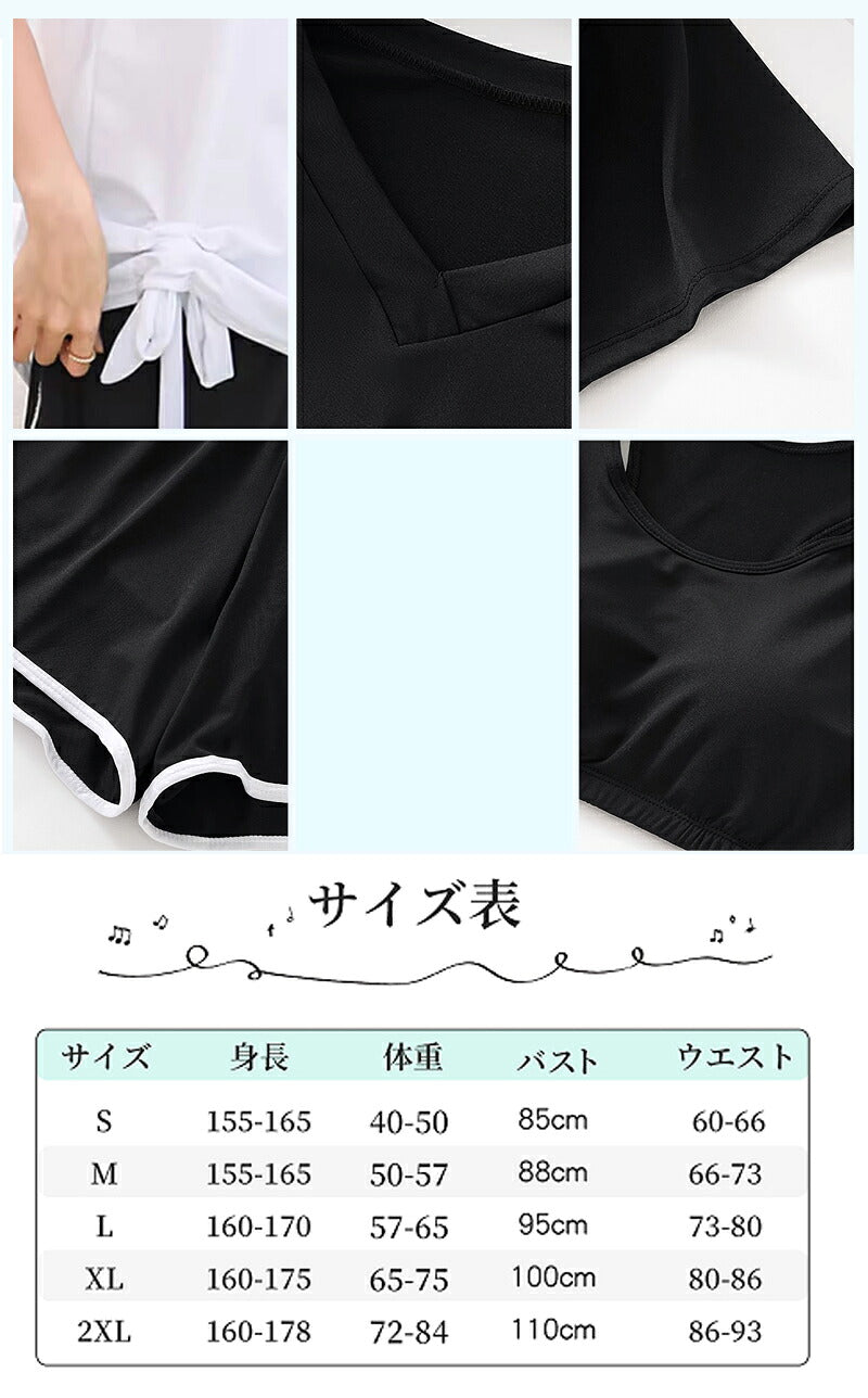 体型カバー 水着 レディース かわいい セパレート 体型カバー水着 韓国 中学生 高校生 おしゃれ 3点セット 20代 女の子 小胸 二の腕カバー 露出控えめ 可愛い 夏 10代 140cm 150cm 160cm ラッシュガード ママ水着 スポーティー