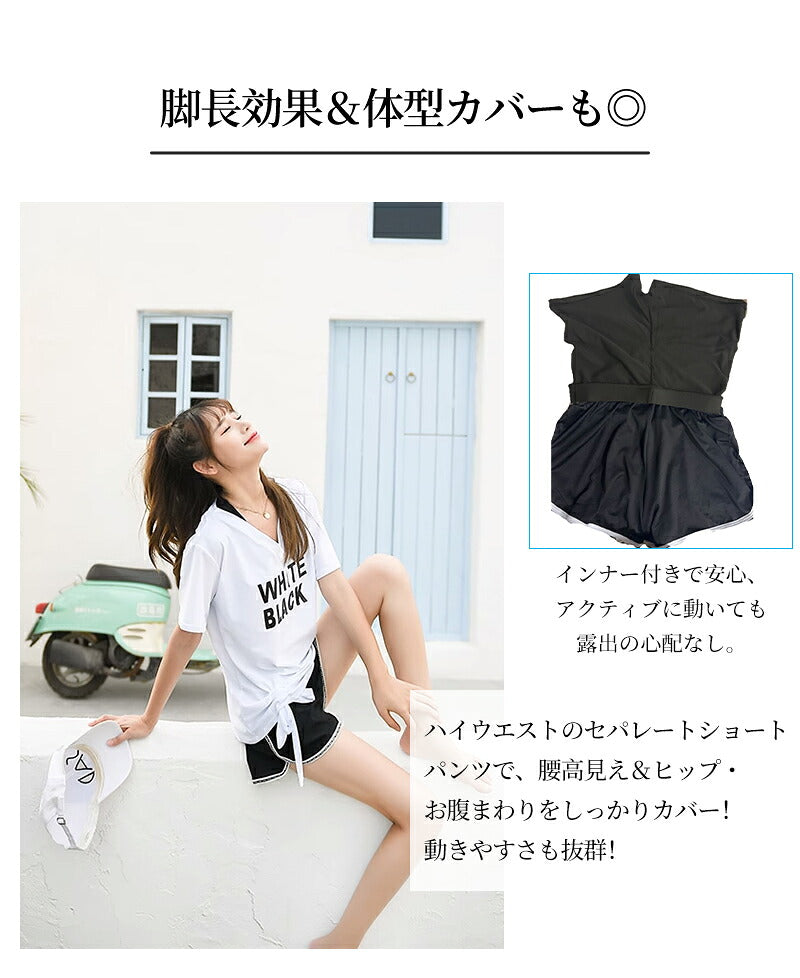 体型カバー 水着 レディース かわいい セパレート 体型カバー水着 韓国 中学生 高校生 おしゃれ 3点セット 20代 女の子 小胸 二の腕カバー 露出控えめ 可愛い 夏 10代 140cm 150cm 160cm ラッシュガード ママ水着 スポーティー