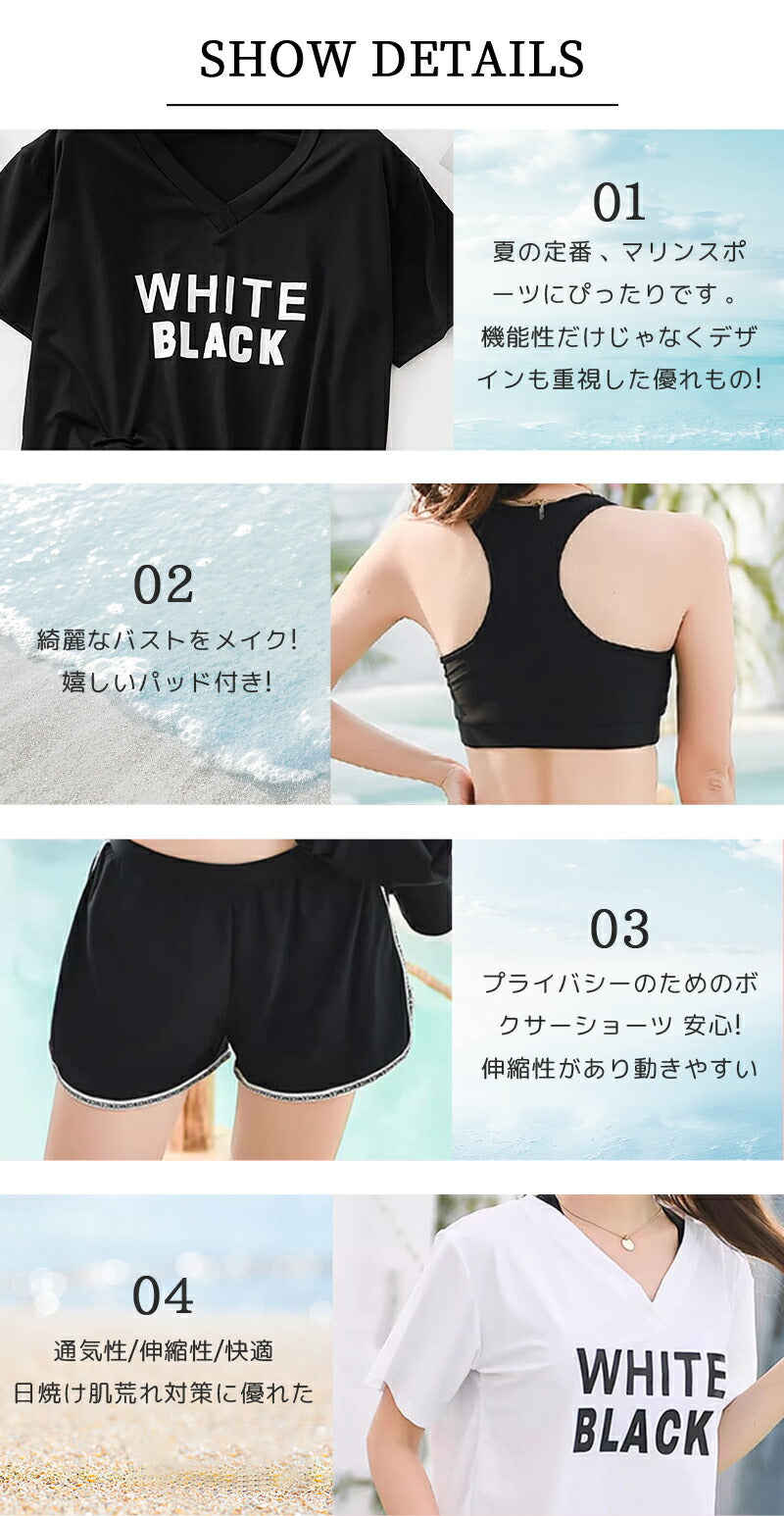 体型カバー 水着 レディース かわいい セパレート 体型カバー水着 韓国 中学生 高校生 おしゃれ 3点セット 20代 女の子 小胸 二の腕カバー 露出控えめ 可愛い 夏 10代 140cm 150cm 160cm ラッシュガード ママ水着 スポーティー