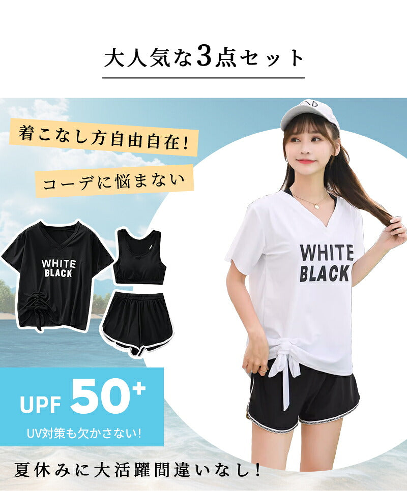 体型カバー 水着 レディース かわいい セパレート 体型カバー水着 韓国 中学生 高校生 おしゃれ 3点セット 20代 女の子 小胸 二の腕カバー 露出控えめ 可愛い 夏 10代 140cm 150cm 160cm ラッシュガード ママ水着 スポーティー
