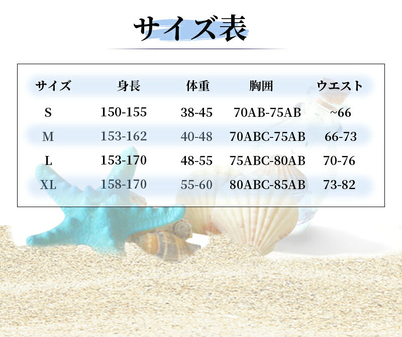 水着 レディース 体型カバー おしゃれ 大学生 2点セット 中学生 高校生 夏 ママ水着 スクール水着 セパレート 胸パッド付き ビーチ フィットネス 女性 160 2L S￣XL 女の子 小胸 バンドゥ パレオ 日焼け防止 UVカット フィットネス水着