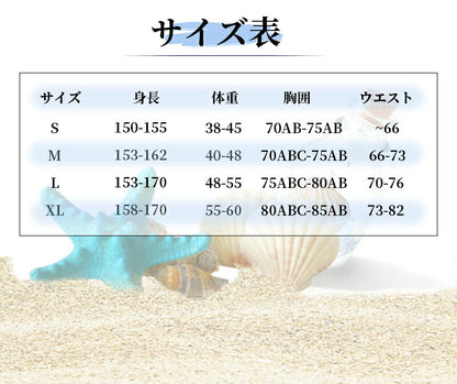 水着 レディース 体型カバー おしゃれ 大学生 2点セット 中学生 高校生 夏 ママ水着 スクール水着 セパレート 胸パッド付き ビーチ フィットネス 女性 160 2L S￣XL 女の子 小胸 バンドゥ パレオ 日焼け防止 UVカット フィットネス水着