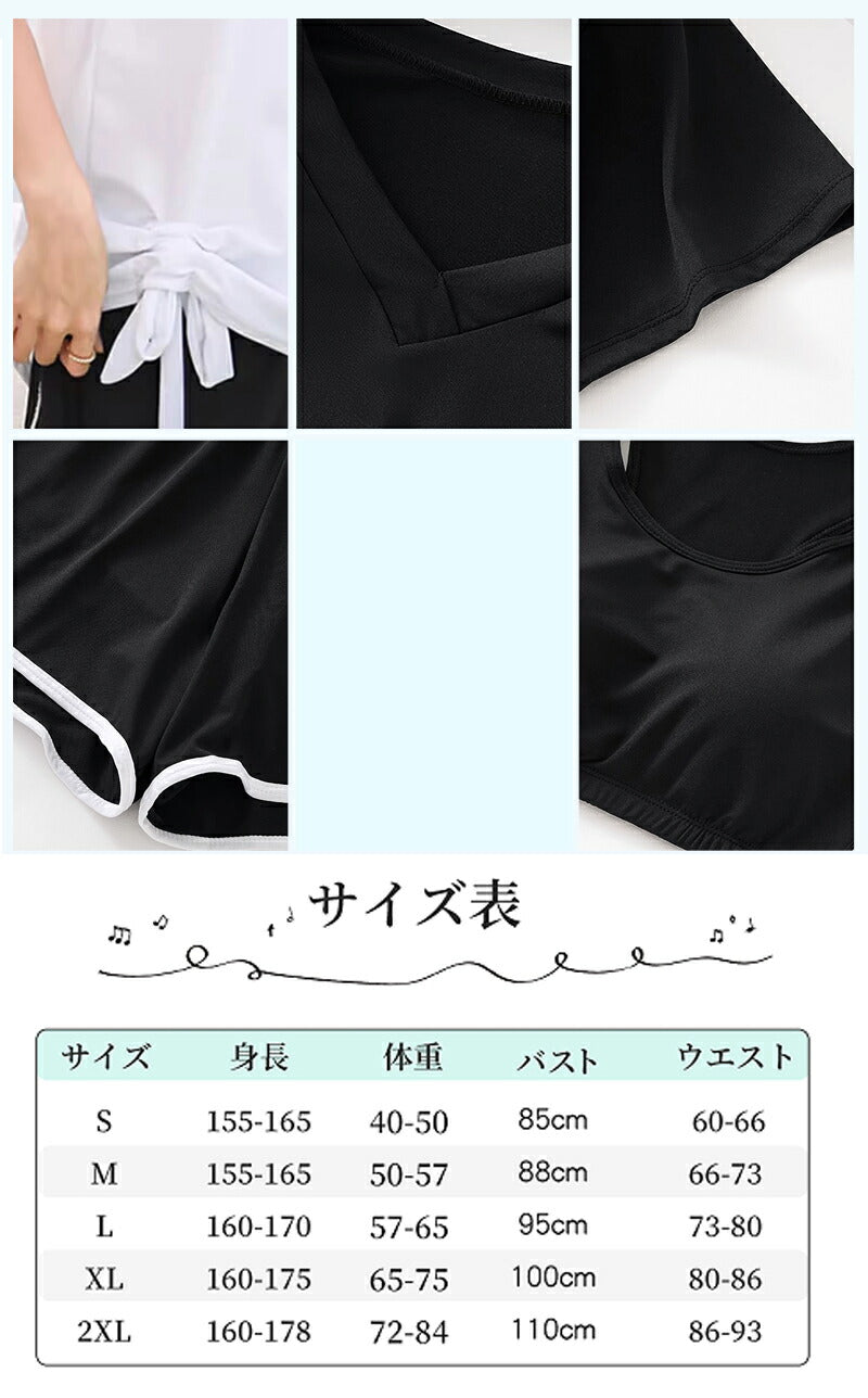体型カバー 水着 レディース かわいい セパレート 体型カバー水着 韓国 中学生 高校生 おしゃれ 3点セット 20代 女の子 小胸 二の腕カバー 露出控えめ 可愛い 夏 10代 140cm 150cm 160cm ラッシュガード ママ水着 スポーティー