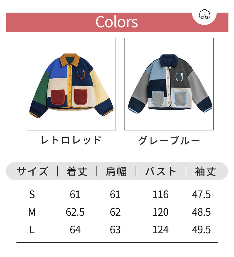 【P10倍+1000円クーポン】ジャケット レディース ボアジャケット 秋冬 ボアフリース アウター コート ボア ショート丈 ブルゾン 防寒コート シンプル 体型カバー 韓国ファッション 大人 30代 40代 50代 入学式 結婚式 卒園式 卒業式 上品 トレンド 軽量 厚手