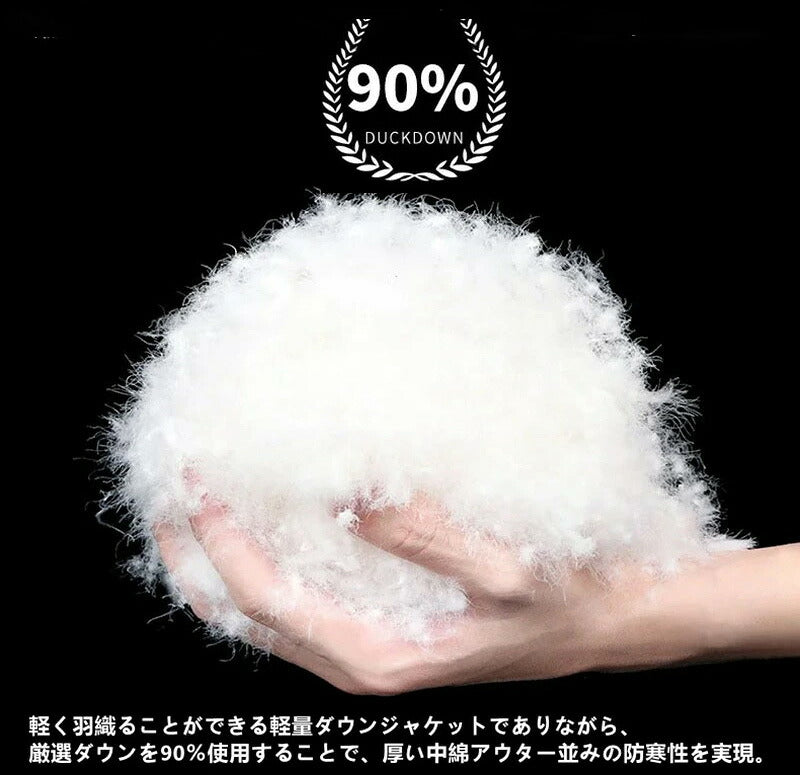ダウンコート メンズ レディース ユニセックス ダウン ダウン90% フード付き ペアルック アウターコート ダウンジャケット ミドル丈 カジュアル ダウンコート 上質 撥水 厚手 アウター 冬服 通勤 防寒着 男性用/女性用 ダウンジャケット