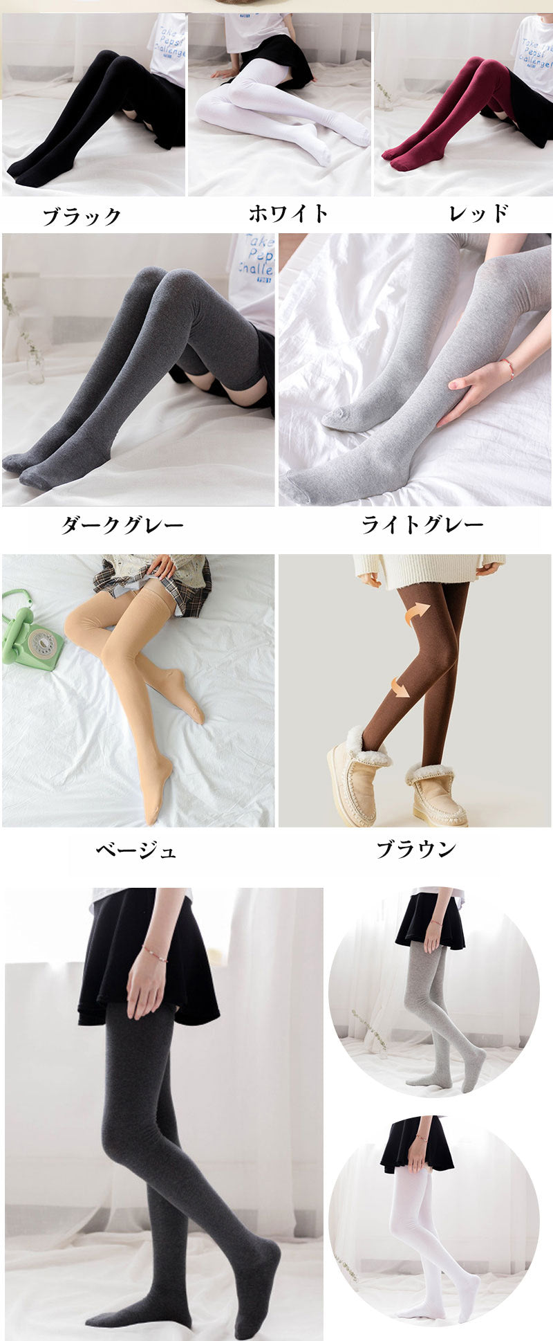 【3足セット】サイハイソックス 超ロングソックス 靴下 オーバーニーソックス レディース ゆったり 柔らか 無地 サイハイソックス ハイゲージベタハイソックス 春 夏 秋 綿 蒸れにくい 滑り止め 薄手