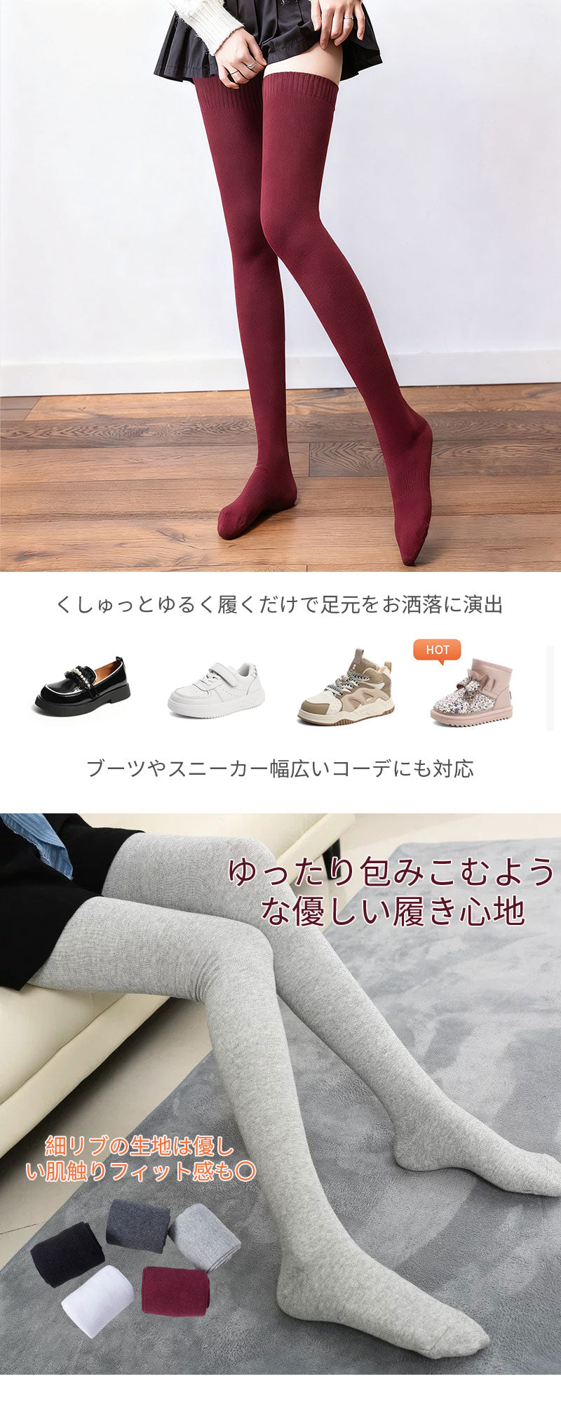 【3足セット】サイハイソックス 超ロングソックス 靴下 オーバーニーソックス レディース ゆったり 柔らか 無地 サイハイソックス ハイゲージベタハイソックス 春 夏 秋 綿 蒸れにくい 滑り止め 薄手