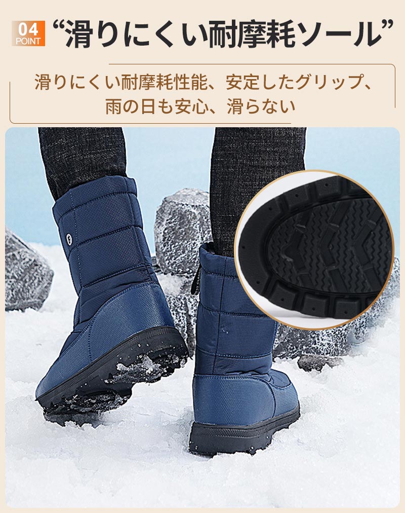 スノーシューズ レディース スノーブーツ メンズ アウトドアウインターブーツ 滑らない 防水 おしゃれ ボアブーツ ロング 大きいサイズ ジュニアムートンブーツ カジュアル ショートブーツ コンフォート超耐滑 男女兼用