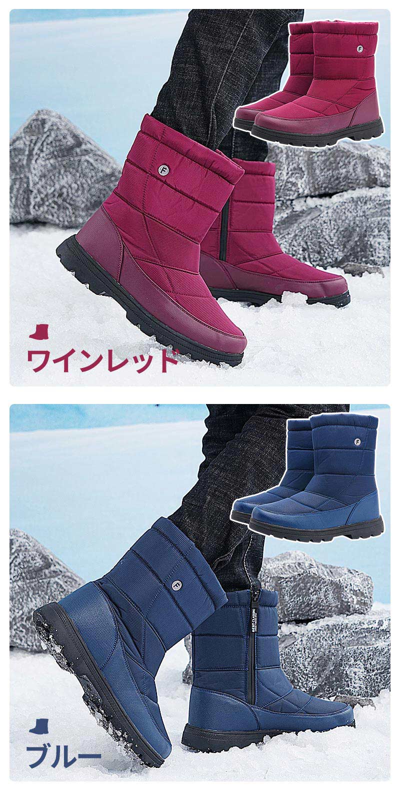スノーシューズ レディース スノーブーツ メンズ アウトドアウインターブーツ 滑らない 防水 おしゃれ ボアブーツ ロング 大きいサイズ ジュニアムートンブーツ カジュアル ショートブーツ コンフォート超耐滑 男女兼用