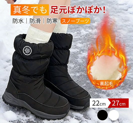 スノーブーツ 防水 冬靴 レディース 防寒ブーツ 防滑 裏起毛 羊毛入り ボアシューズ 雪道ブーツ スノーシューズ ジッパー付き 履きやすい 撥水 防寒 保温 冬靴 雪靴 メンズ 男女兼用 防寒靴 おしゃれ 撥水ブーツ 滑り止め