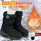 スノーブーツ 防寒ブーツ 防水 防滑 裏起毛 羊毛入り ボアシューズ 雪道ブーツ スノーシューズ ジッパー付き 履きやすい 撥水 防寒 保温 冬靴 雪靴 レディース メンズ 男女兼用 防寒靴 レディース おしゃれ アウトドア対応 ウィンター 秋冬