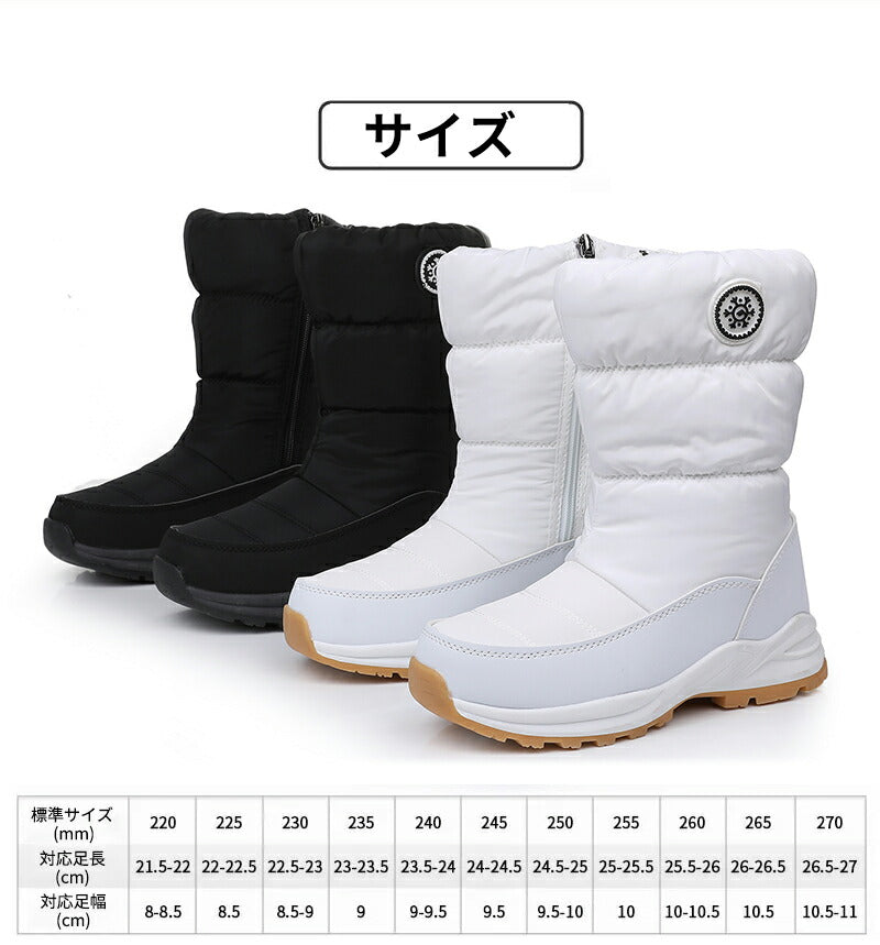 スノーブーツ 防寒ブーツ 防水 防滑 裏起毛 羊毛入り ボアシューズ 雪道ブーツ スノーシューズ ジッパー付き 履きやすい 撥水 防寒 保温 冬靴 雪靴 レディース メンズ 男女兼用 防寒靴 レディース おしゃれ アウトドア対応 ウィンター 秋冬