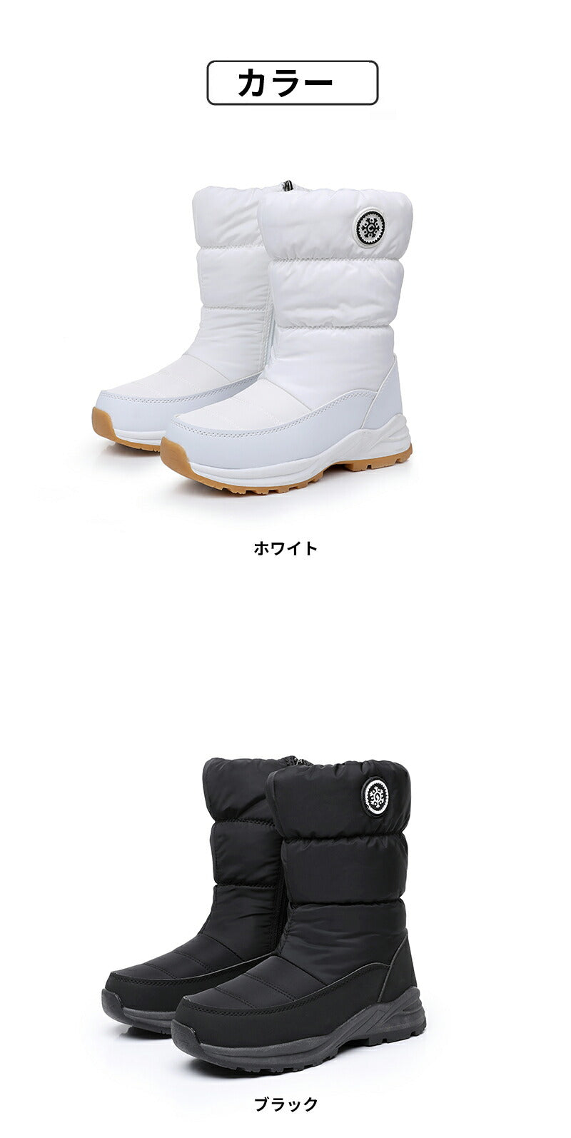 スノーブーツ 防寒ブーツ 防水 防滑 裏起毛 羊毛入り ボアシューズ 雪道ブーツ スノーシューズ ジッパー付き 履きやすい 撥水 防寒 保温 冬靴 雪靴 レディース メンズ 男女兼用 防寒靴 おしゃれ アウトドア対応 ウィンター 秋冬