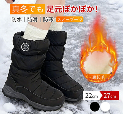 スノーブーツ 防寒ブーツ 防水 防滑 裏起毛 羊毛入り ボアシューズ 雪道ブーツ スノーシューズ ジッパー付き 履きやすい 撥水 防寒 保温 冬靴 雪靴 レディース メンズ 男女兼用 防寒靴 おしゃれ アウトドア対応 ウィンター 秋冬