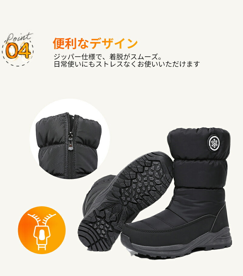 スノーブーツ 防寒ブーツ 防水 防滑 裏起毛 羊毛入り ボアシューズ 雪道ブーツ スノーシューズ ジッパー付き 履きやすい 撥水 防寒 保温 冬靴 雪靴 レディース メンズ 男女兼用 防寒靴 おしゃれ アウトドア対応 ウィンター 秋冬