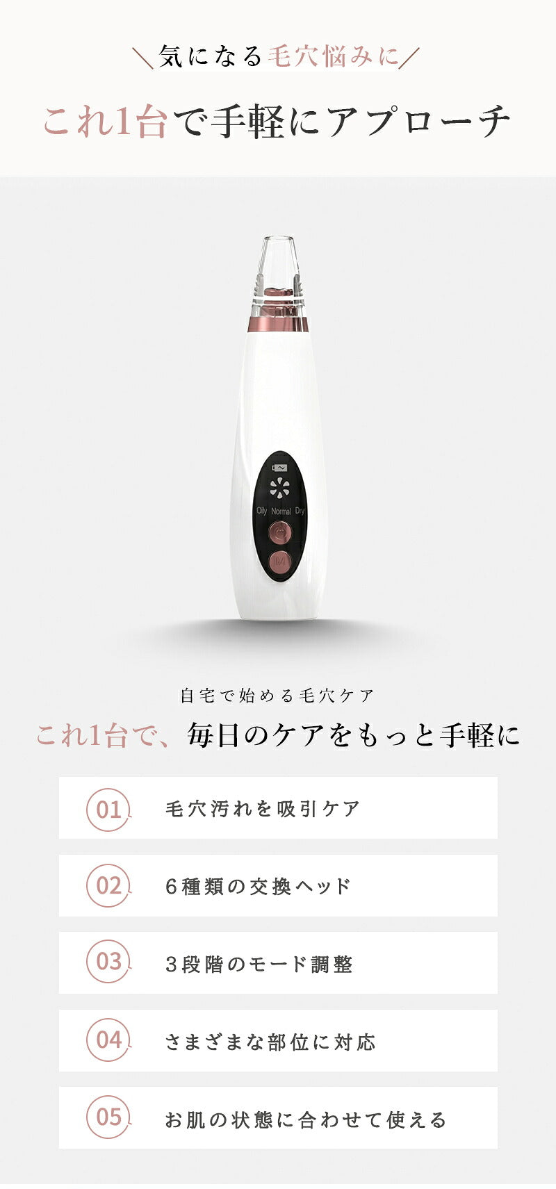 毛穴吸引器 毛穴ケア 毛穴クリーナー 角栓除去 黒ずみケア いちご鼻ケア 強力吸引 光エステ 美顔器 クレンジング 角質ケア ニキビ吸引 毛穴汚れ 洗顔 フェイスケア スキンケア 美肌 敏感肌対応 鼻 あご 男女兼用 プレゼント