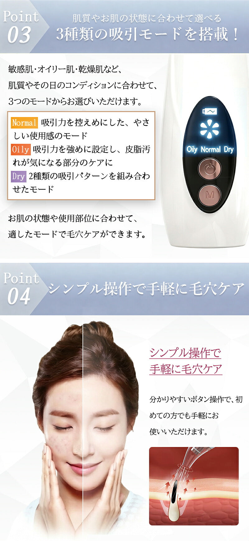 毛穴吸引器 毛穴ケア 毛穴クリーナー 角栓除去 黒ずみケア いちご鼻ケア 強力吸引 光エステ 美顔器 クレンジング 角質ケア ニキビ吸引 毛穴汚れ 洗顔 フェイスケア スキンケア 美肌 敏感肌対応 鼻 あご 男女兼用 プレゼント
