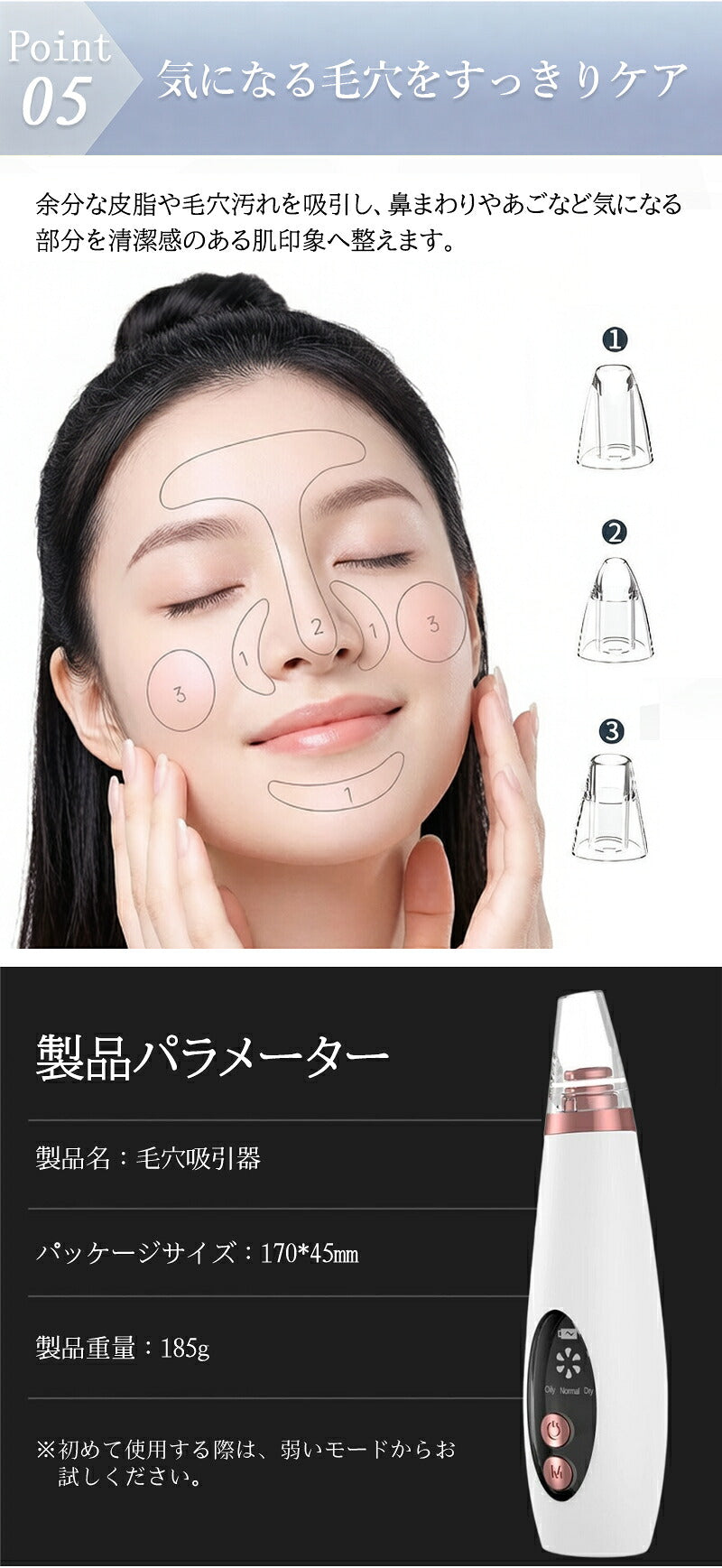 毛穴吸引器 毛穴ケア 毛穴クリーナー 角栓除去 黒ずみケア いちご鼻ケア 強力吸引 光エステ 美顔器 クレンジング 角質ケア ニキビ吸引 毛穴汚れ 洗顔 フェイスケア スキンケア 美肌 敏感肌対応 鼻 あご 男女兼用 プレゼント