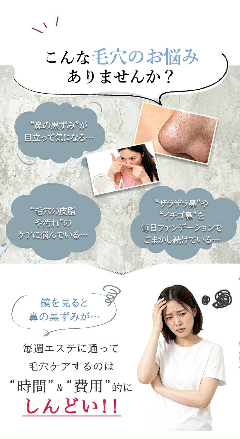 毛穴吸引器 毛穴ケア 毛穴クリーナー 角栓除去 黒ずみケア いちご鼻ケア 強力吸引 光エステ 美顔器 クレンジング 角質ケア ニキビ吸引 毛穴汚れ 洗顔 フェイスケア スキンケア 美肌 敏感肌対応 鼻 あご 男女兼用 プレゼント