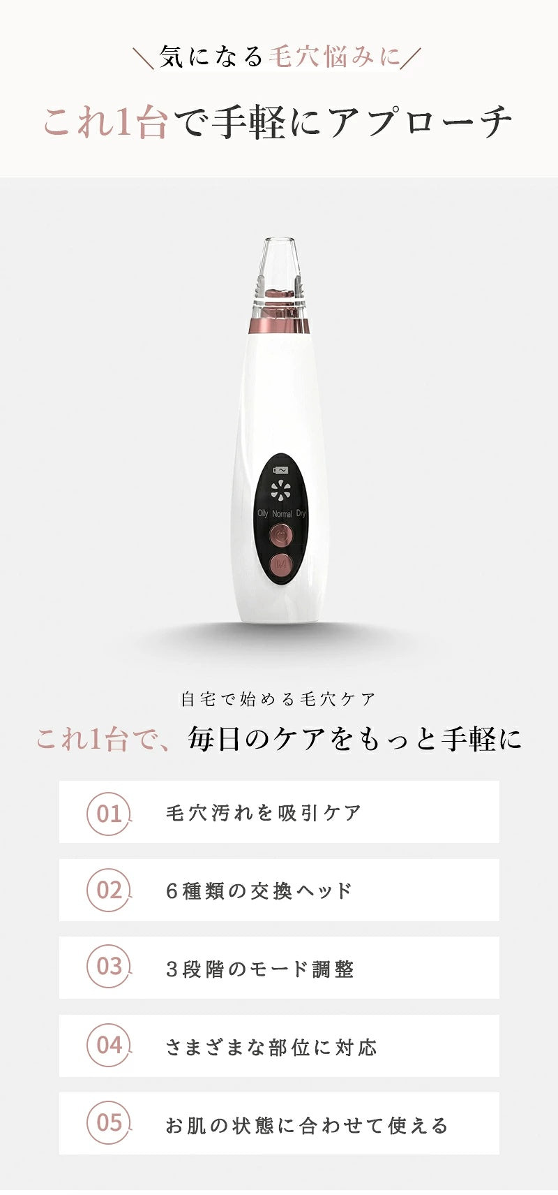毛穴吸引器 毛穴ケア 毛穴クリーナー 角栓除去 黒ずみケア いちご鼻ケア 強力吸引 光エステ 美顔器 クレンジング 角質ケア ニキビ吸引 毛穴汚れ 洗顔 フェイスケア スキンケア 美肌 敏感肌対応 鼻 あご 男女兼用 プレゼント
