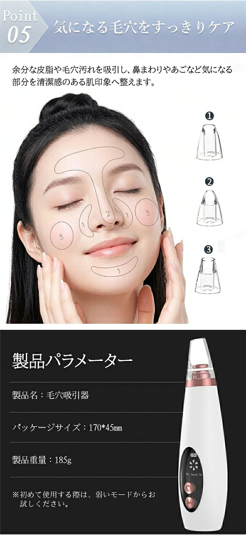 毛穴吸引器 毛穴ケア 毛穴クリーナー 角栓除去 黒ずみケア いちご鼻ケア 強力吸引 光エステ 美顔器 クレンジング 角質ケア ニキビ吸引 毛穴汚れ 洗顔 フェイスケア スキンケア 美肌 敏感肌対応 鼻 あご 男女兼用 プレゼント
