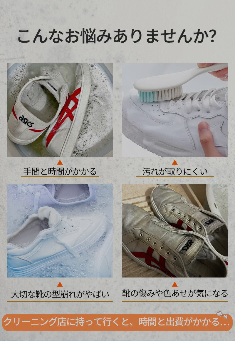 洗濯ネット 靴 シューズ 洗濯機 洗い 洗濯用品 靴用洗濯ネット 型崩れ防止 スニーカー 丸洗い 靴洗いネット シューズ洗濯ネット 型崩れ防止 耐久性 家庭用 洗濯機で洗える 上履き 上靴 グレー 網 靴用 ドラム式