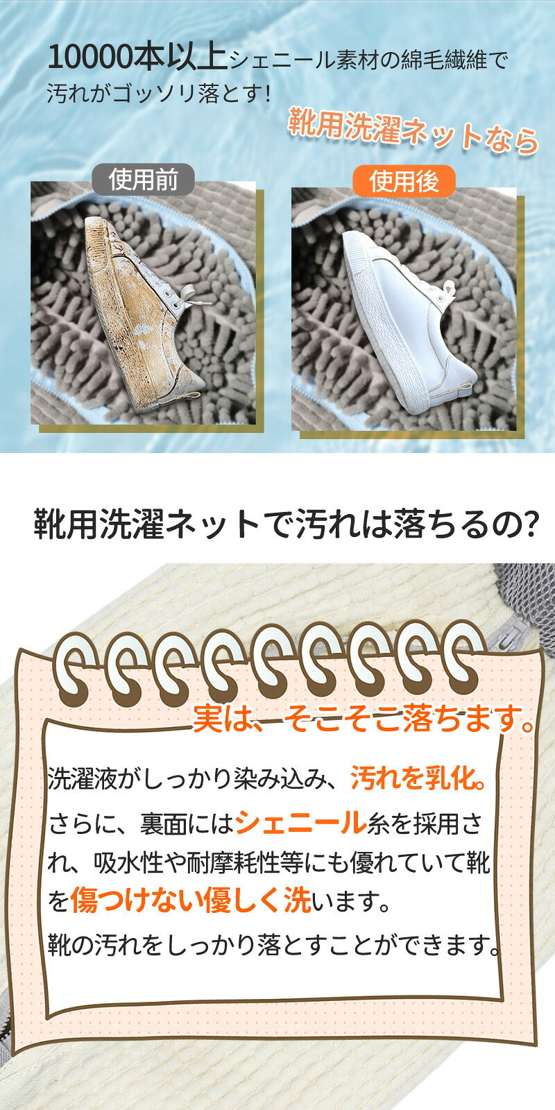【特別価格★レビュー特典付き】洗濯ネット 靴 シューズ 洗濯機 洗い 洗濯用品 靴用洗濯ネット 型崩れ防止 スニーカー 丸洗い 靴洗いネット シューズ洗濯ネット 家庭用 洗濯機で洗える 型崩れ防止 耐久性 上履き ドラム式 上靴 グレー 網 靴用