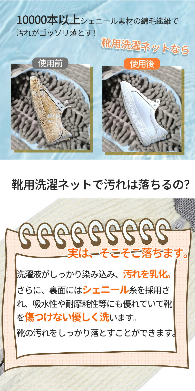 【特別価格★レビュー特典付き】洗濯ネット 靴 シューズ 洗濯機 洗い 洗濯用品 靴用洗濯ネット 型崩れ防止 スニーカー 丸洗い 靴洗いネット シューズ洗濯ネット 家庭用 洗濯機で洗える 型崩れ防止 耐久性 上履き ドラム式 上靴 グレー 網 靴用