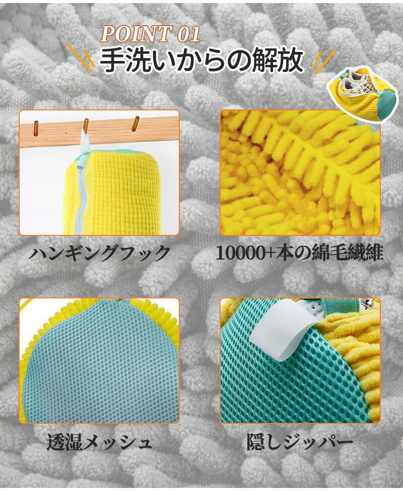 洗濯ネット 靴 シューズ 洗濯機 洗い 洗濯用品 靴用洗濯ネット 型崩れ防止 スニーカー 丸洗い 靴洗いネット シューズ洗濯ネット 型xxd-1001