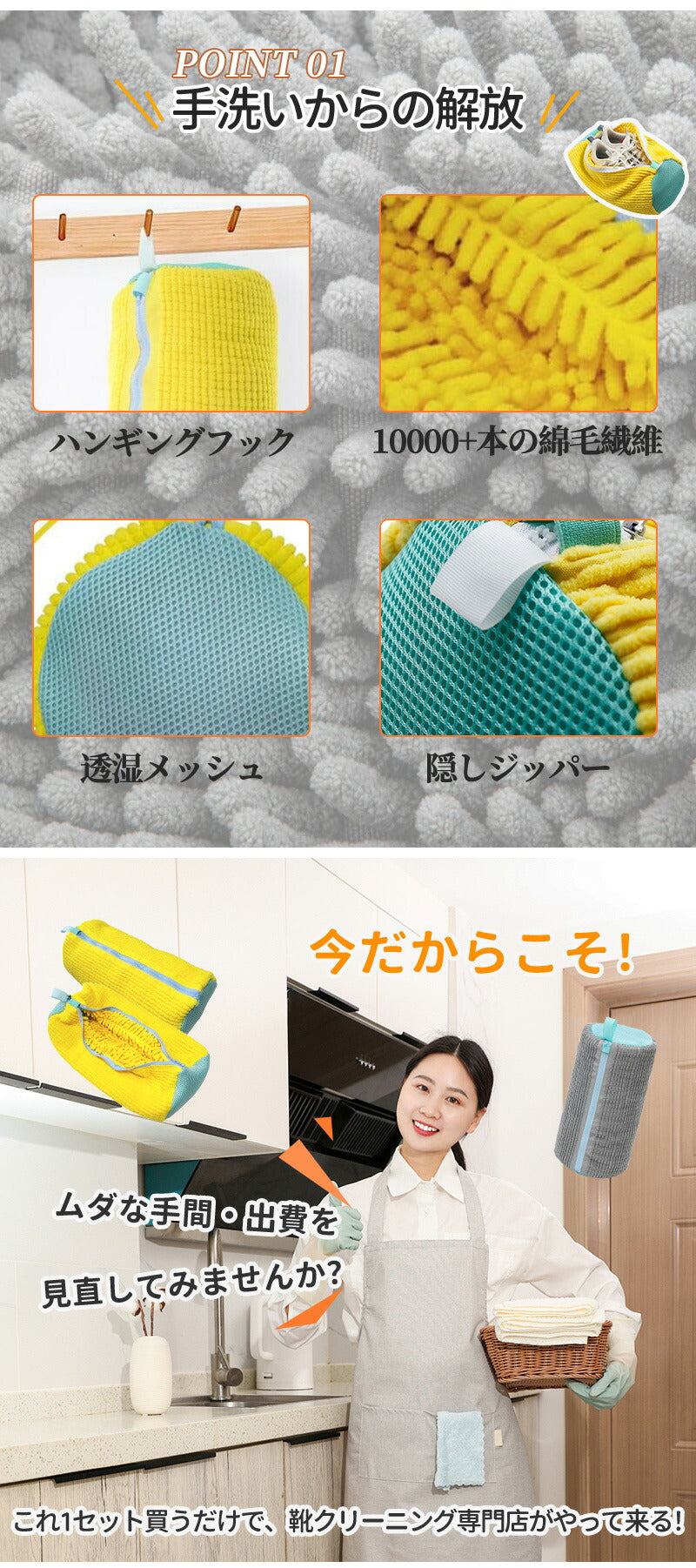 【特別価格★レビュー特典付き】洗濯ネット 靴 シューズ 洗濯機 洗い 洗濯用品 靴用洗濯ネット 型崩れ防止 スニーカー 丸洗い 靴洗いネット シューズ洗濯ネット 家庭用 洗濯機で洗える 型崩れ防止 耐久性 上履き ドラム式 上靴 グレー 網 靴用