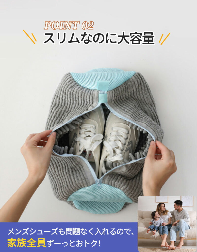 【特別価格★レビュー特典付き】洗濯ネット 靴 シューズ 洗濯機 洗い 洗濯用品 靴用洗濯ネット 型崩れ防止 スニーカー 丸洗い 靴洗いネット シューズ洗濯ネット 家庭用 洗濯機で洗える 型崩れ防止 耐久性 上履き ドラム式 上靴 グレー 網 靴用