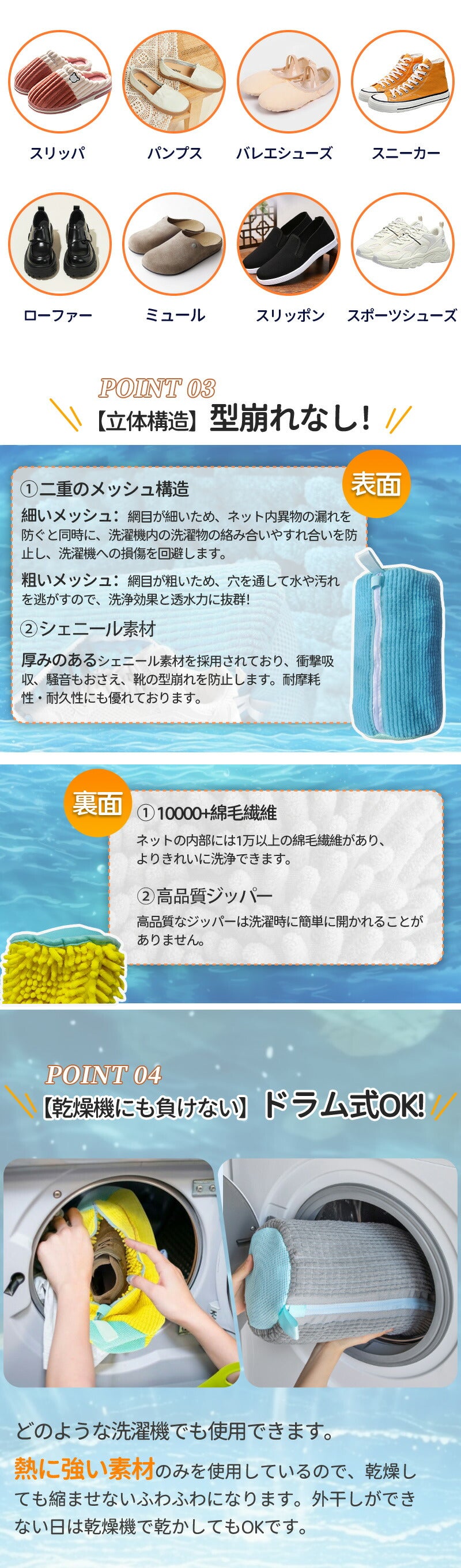 【特別価格★レビュー特典付き】洗濯ネット 靴 シューズ 洗濯機 洗い 洗濯用品 靴用洗濯ネット 型崩れ防止 スニーカー 丸洗い 靴洗いネット シューズ洗濯ネット 家庭用 洗濯機で洗える 型崩れ防止 耐久性 上履き ドラム式 上靴 グレー 網 靴用