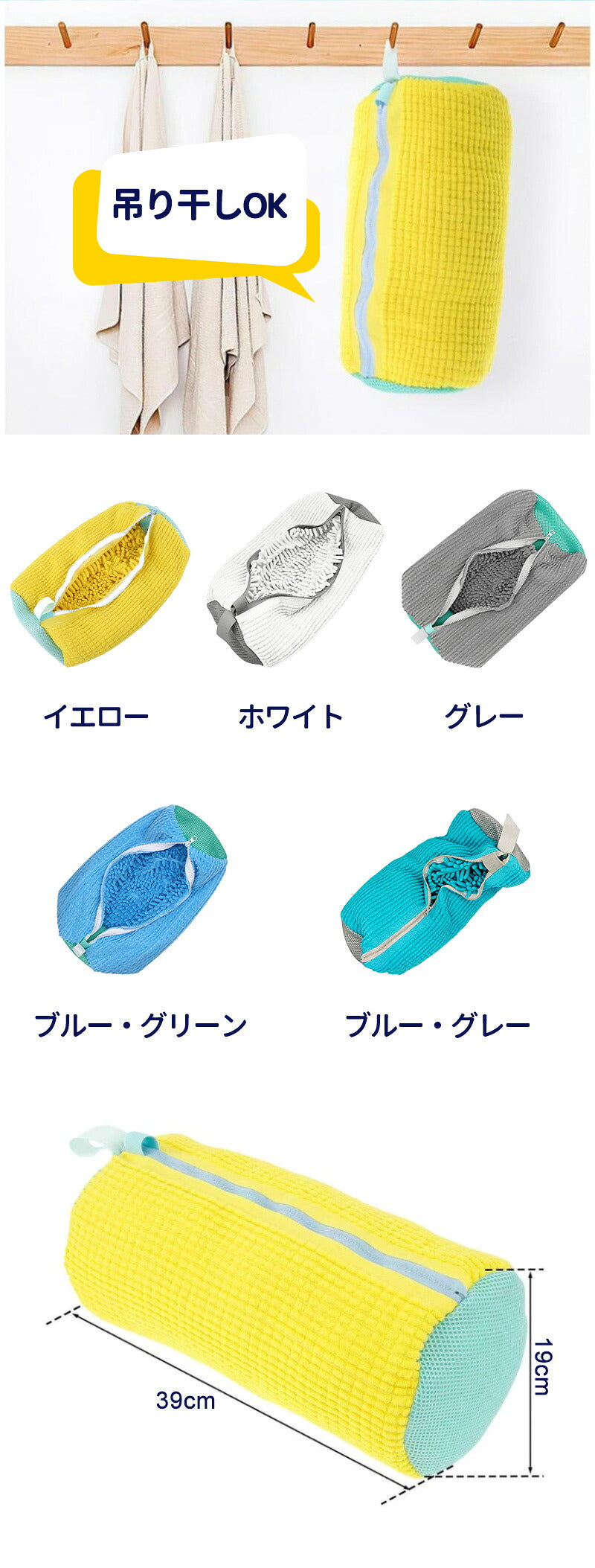 【特別価格★レビュー特典付き】洗濯ネット 靴 シューズ 洗濯機 洗い 洗濯用品 靴用洗濯ネット 型崩れ防止 スニーカー 丸洗い 靴洗いネット シューズ洗濯ネット 家庭用 洗濯機で洗える 型崩れ防止 耐久性 上履き ドラム式 上靴 グレー 網 靴用