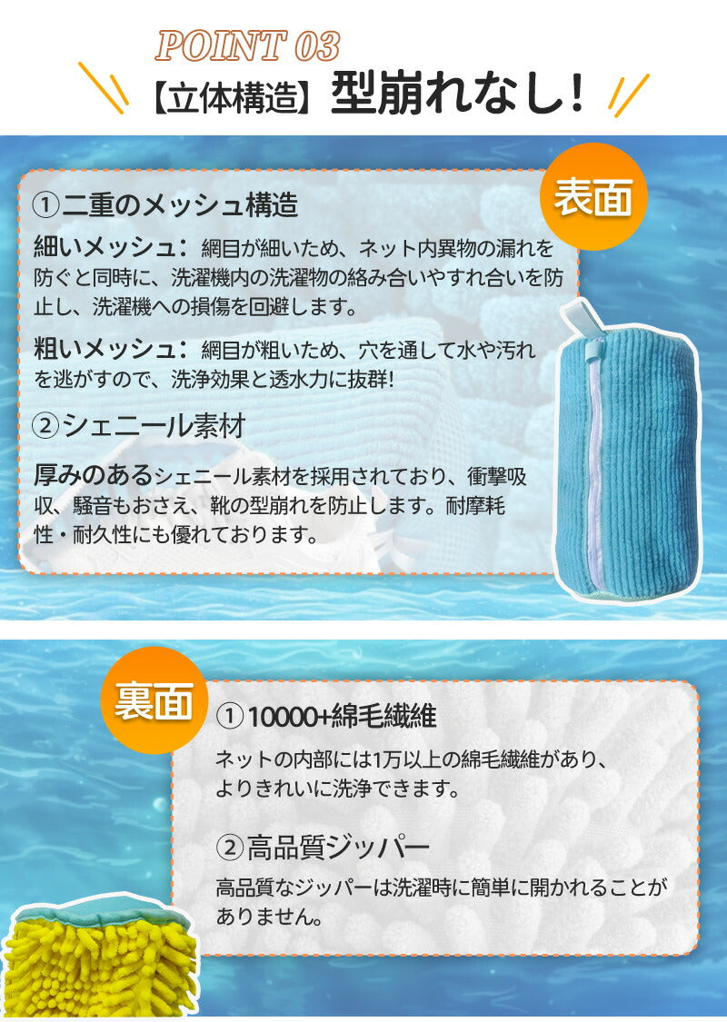 洗濯ネット 靴 シューズ 洗濯機 洗い 洗濯用品 靴用洗濯ネット 型崩れ防止 スニーカー 丸洗い 靴洗いネット シューズ洗濯ネット 型崩れ防止 耐久性 家庭用 洗濯機で洗える 上履き 上靴 グレー 網 靴用 ドラム式