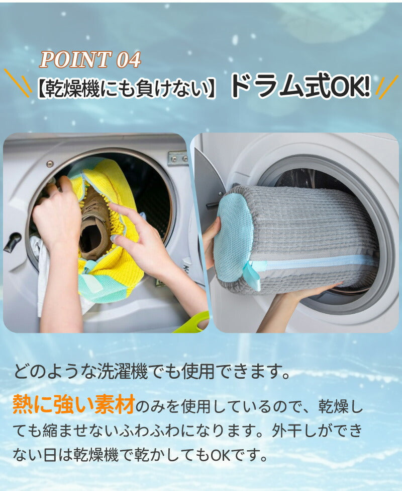 洗濯ネット 靴 シューズ 洗濯機 洗い 洗濯用品 靴用洗濯ネット 型崩れ防止 スニーカー 丸洗い 靴洗いネット シューズ洗濯ネット 型xxd-1001