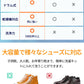 【特別価格★レビュー特典付き】洗濯ネット 靴 シューズ 洗濯機 洗い 洗濯用品 靴用洗濯ネット 型崩れ防止 スニーカー 丸洗い 靴洗いネット シューズ洗濯ネット 家庭用 洗濯機で洗える 型崩れ防止 耐久性 上履き ドラム式 上靴 グレー 網 靴用