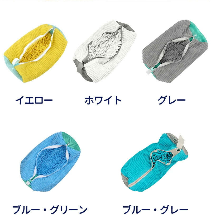 【即納】洗濯ネット 靴 シューズ 洗濯機 洗い 洗濯用品 靴用洗濯ネット 型崩れ防止 スニーカー 丸洗い 靴洗いネット シューズ洗濯ネット 型崩れ防止 耐久性 家庭用 洗濯機で洗える 上履き 上靴 グレー 網 靴用 ドラム式