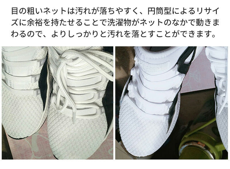 靴 洗濯 洗濯ネット シューズ 洗濯機 スニーカー  洗濯用品 靴用洗濯ネット 丸洗い  靴洗いネット シューズ洗濯ネット 型崩れ防止 耐久性 上履き 上靴 手xxd-002