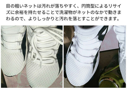 靴 洗濯 洗濯ネット シューズ 洗濯機 スニーカー  洗濯用品 靴用洗濯ネット 丸洗い  靴洗いネット シューズ洗濯ネット 型崩れ防止 耐久性 上履き 上靴 手軽 便利 洗濯袋 靴洗い 洗濯バッグ 洗濯ネット靴用 靴洗い用ネット ネット