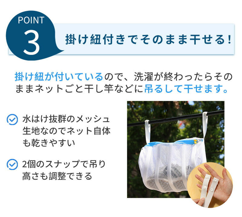 靴 洗濯 洗濯ネット シューズ 洗濯機 スニーカー  洗濯用品 靴用洗濯ネット 丸洗い  靴洗いネット シューズ洗濯ネット 型崩れ防止 耐久性 上履き 上靴 手xxd-002-hd